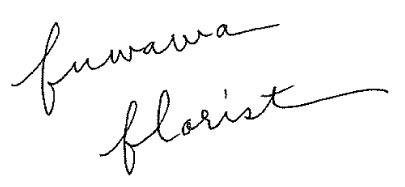 オーダーメイドの花束や花の贈り物